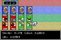 Duel Masters (Japan) Cover